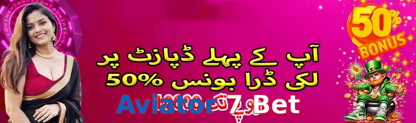Aviator 7 Bet game app for Pakistan players